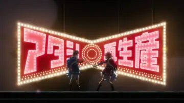 Backdrop to the movie "Revue Starlight: The Movie" #938882