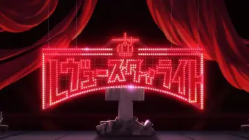 Backdrop to the movie "Revue Starlight: The Movie" #938886