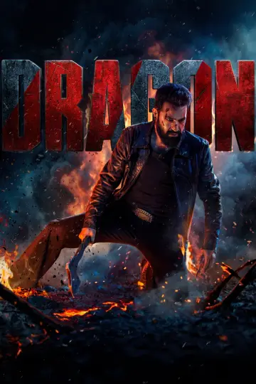 Poster to the movie "Dragon" #964648