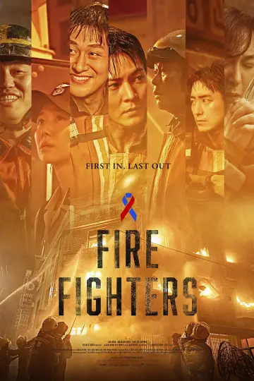 Poster to the movie "Firefighters" #784825