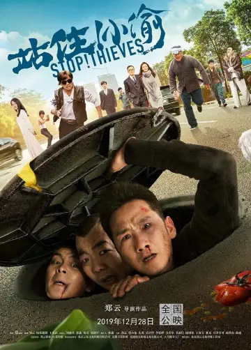 Stop! Thieves poster