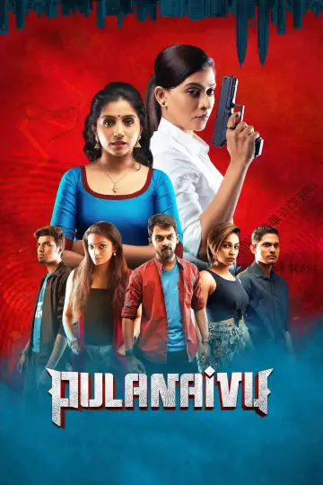 Poster to the movie "Pulanaivu" #1149664