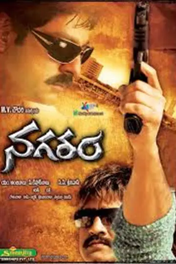 Poster to the movie "Nagaram" #718661