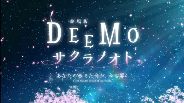 Backdrop to the movie "DEEMO Memorial Keys" #638781
