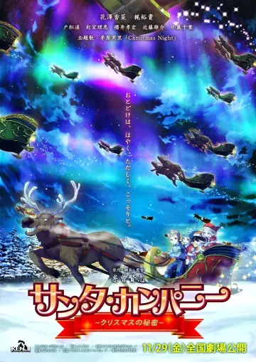 Poster to the movie "Santa Company: The Secret of Christmas" #427675