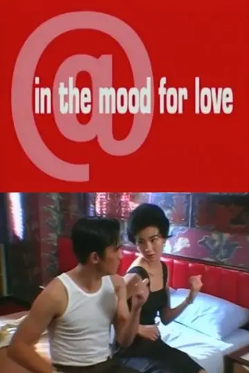 Poster to the movie "@ in the mood for love" #418569