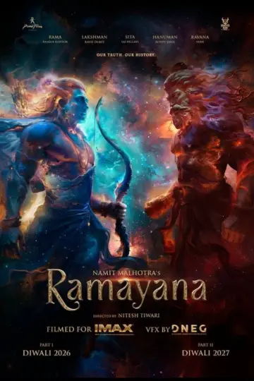 Poster to the movie "Ramayana" #1196783