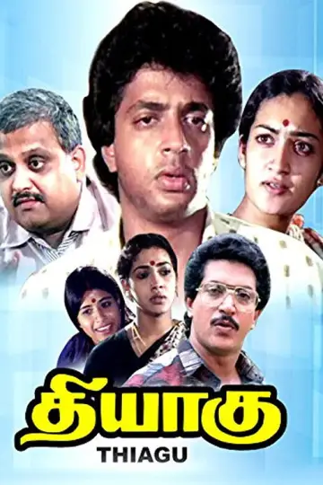 Thiyagu poster