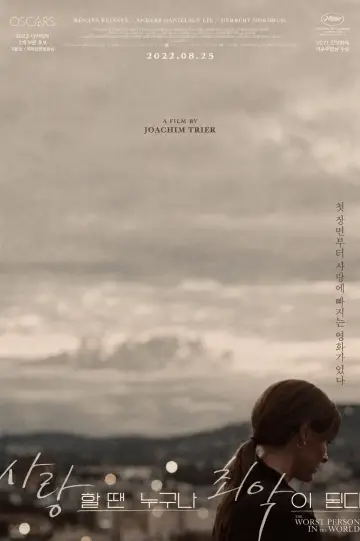 Poster to the movie "The Worst Person in the World" #1532782