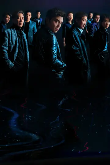 Poster to the movie "Under the Light" #375996