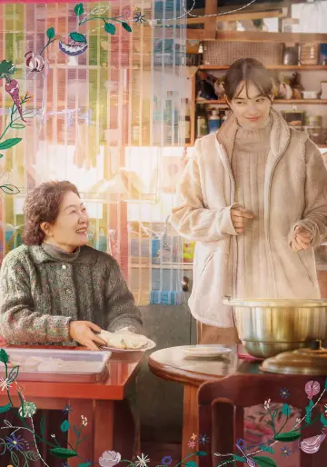 Poster to the movie "Our Season" #790903