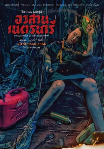 Nednari poster