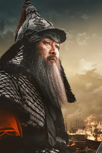Poster to the movie "Noryang: Deadly Sea" #473035
