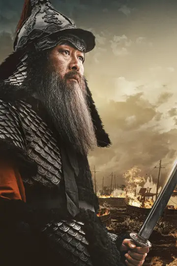Poster to the movie "Noryang: Deadly Sea" #473040