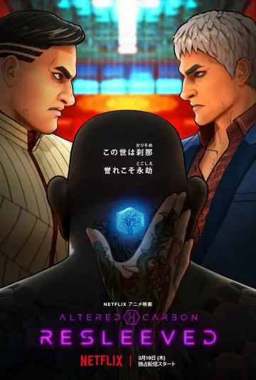 Poster to the movie "Altered Carbon: Resleeved" #143886