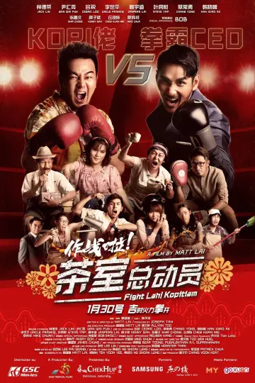 Fight Lah! Kopitiam poster