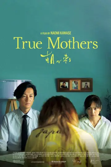 Poster to the movie "True Mothers" #1083909
