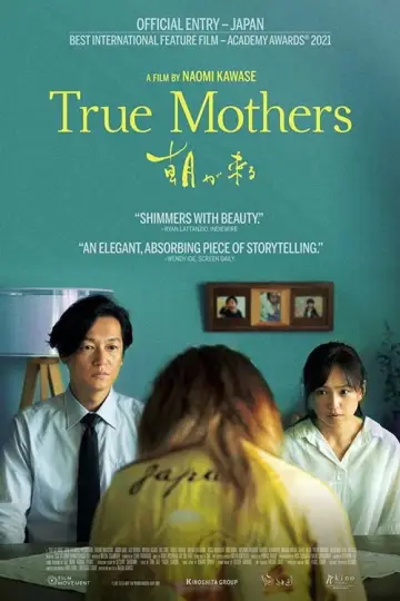 Poster to the movie "True Mothers" #1083911