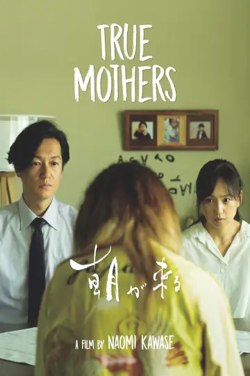 Poster to the movie "True Mothers" #1083913