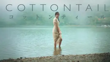 Backdrop to the movie "Cottontail" #1095277