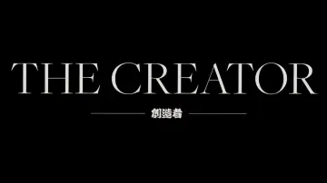 Backdrop to the movie "The Creator" #612454