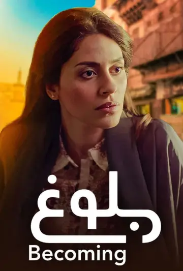 Poster to the movie "Becoming" #1157583