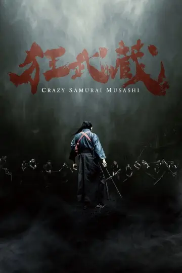 Poster to the movie "Crazy Samurai Musashi" #1072249