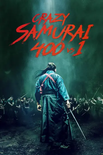 Poster to the movie "Crazy Samurai Musashi" #1072251