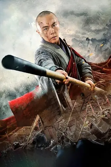 Poster to the movie "Eighteen Arhats of Shaolin Temple" #967435