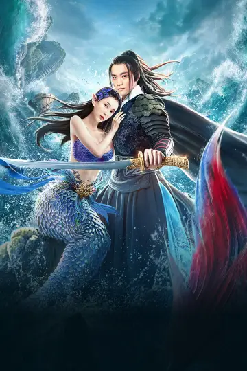Poster to the movie "Legend of Mermaid" #1204130