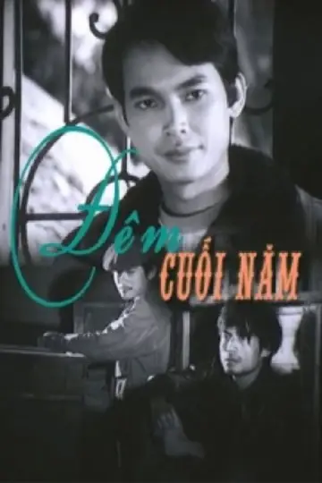 Poster to the movie "Last Night of the Year" #1147476