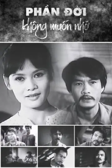 The Part of Life I Want to Forget poster
