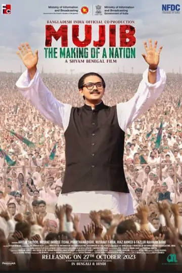 Poster to the movie "Mujib: The Making of a Nation" #1039740