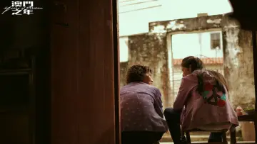 Backdrop to the movie "Years of Macau" #1150778