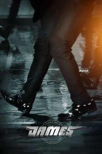 Poster to the movie "James" #1146530