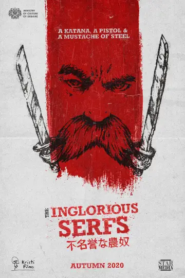 Poster to the movie "Once Upon a Time in Ukraine" #1162977