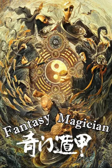 Poster to the movie "Fantasy Magician" #1024357