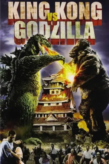 Poster to the movie "King Kong vs. Godzilla" #1027661