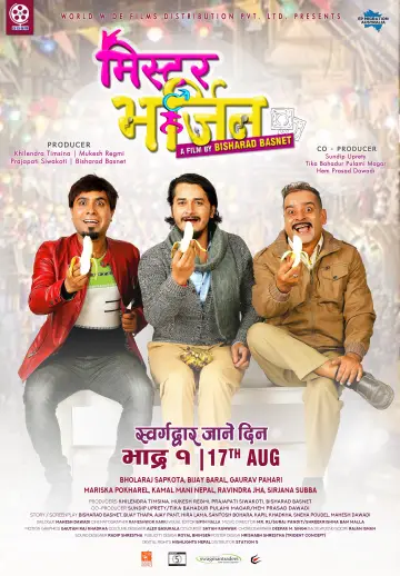 Poster to the movie "Mr. Virgin" #1180618