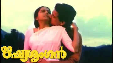 Backdrop to the movie "Rishyasringan" #715164
