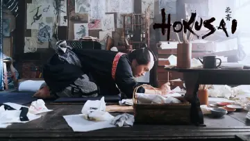 Hokusai poster