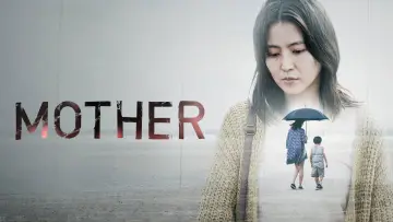 Backdrop to the movie "MOTHER" #1098263