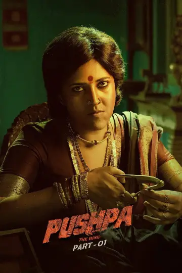 Poster to the movie "Pushpa: The Rise" #853643