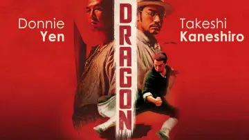 Backdrop to the movie "Dragon" #892494