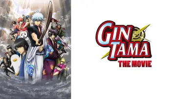 Backdrop to the movie "Gintama: The Movie" #891503