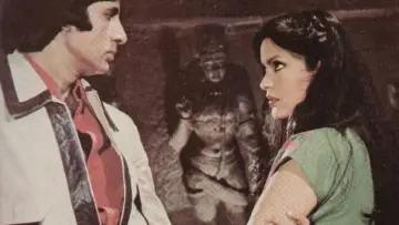 Backdrop to the movie "Laawaris" #640965