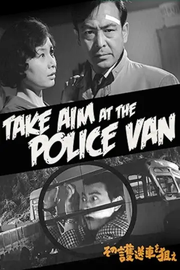 Poster to the movie "Take Aim at the Police Van" #1623163