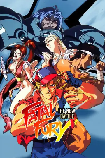 Poster to the movie "Fatal Fury 2: The New Battle" #1125103