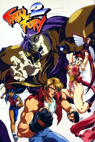 Poster to the movie "Fatal Fury 2: The New Battle" #1125104
