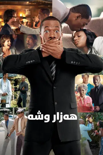 Poster to the movie "A Thousand Words" #922338
